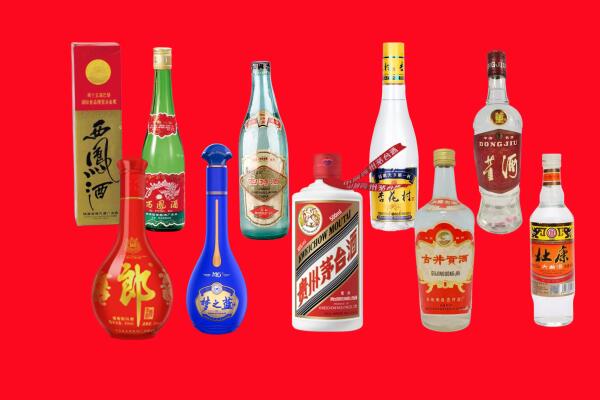 张掖市回收名酒.jpg