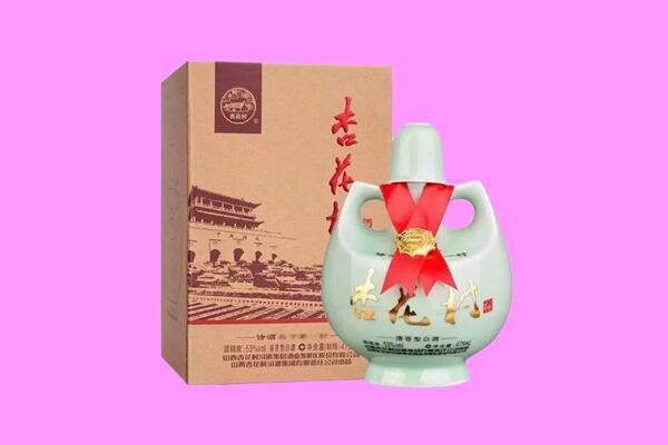 张掖市回收杏花村